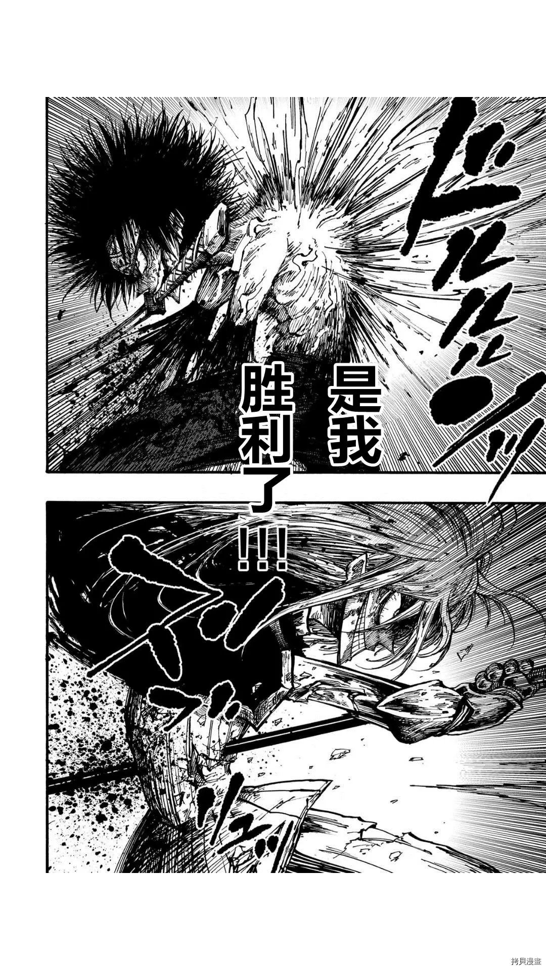 第40.1话