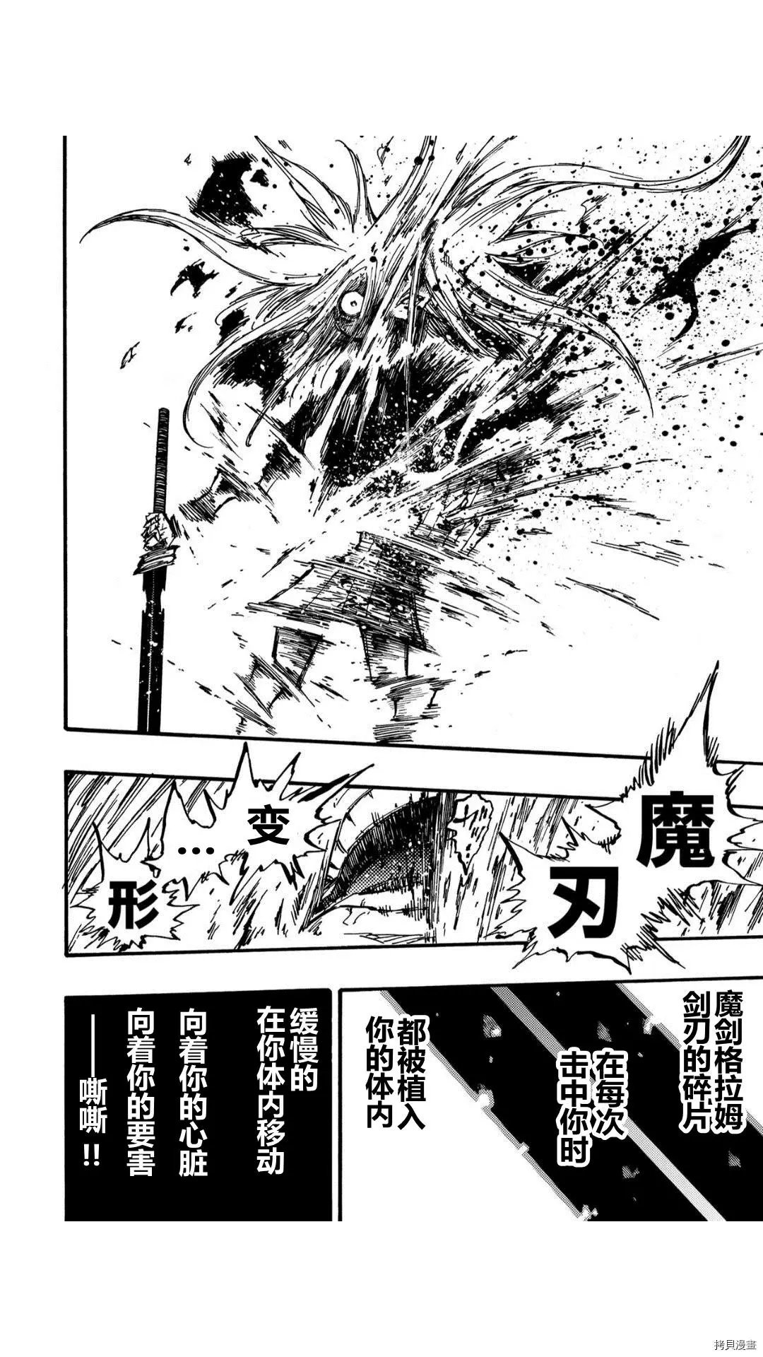 第40.1话