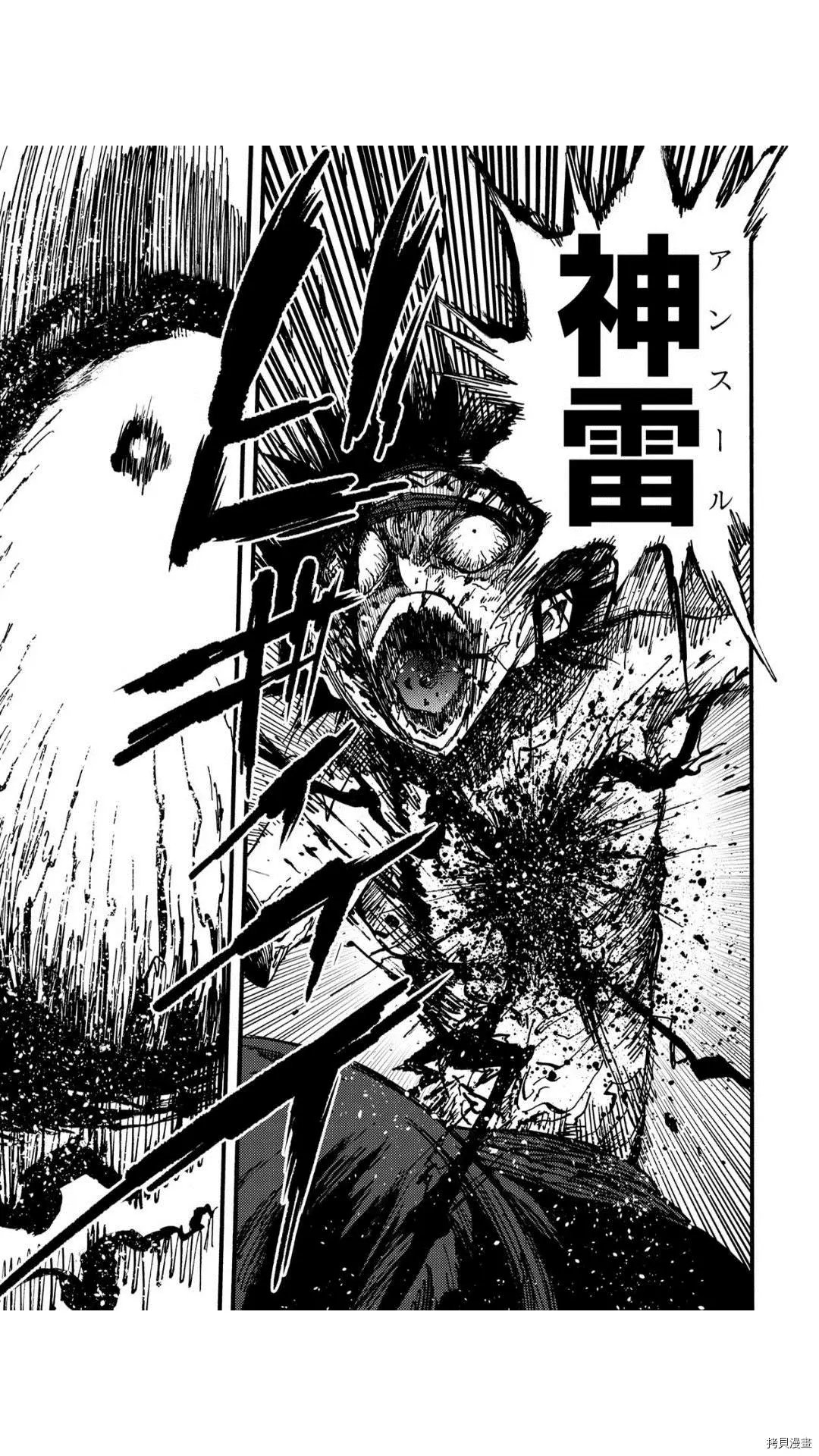 第40.1话