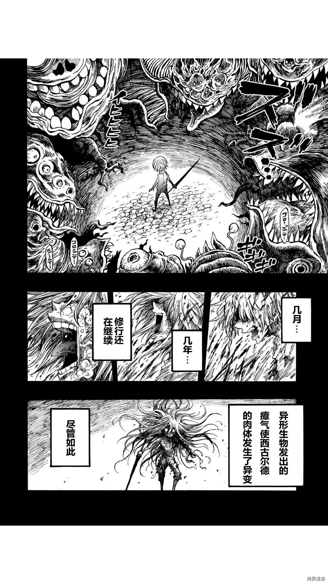 第40.2话
