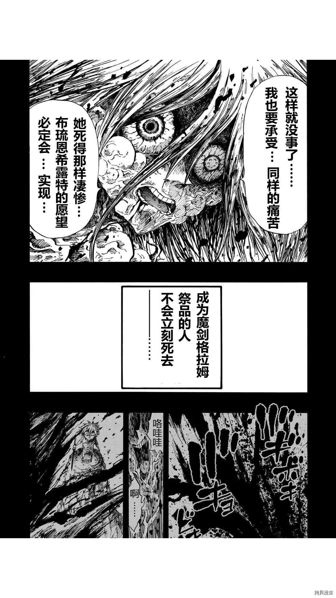 第40.2话