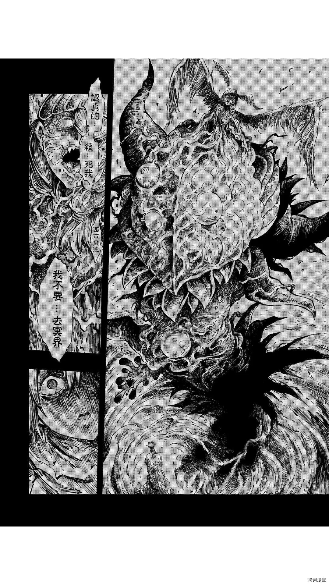 第40.2话