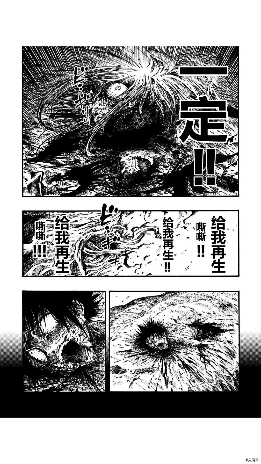 第40.2话