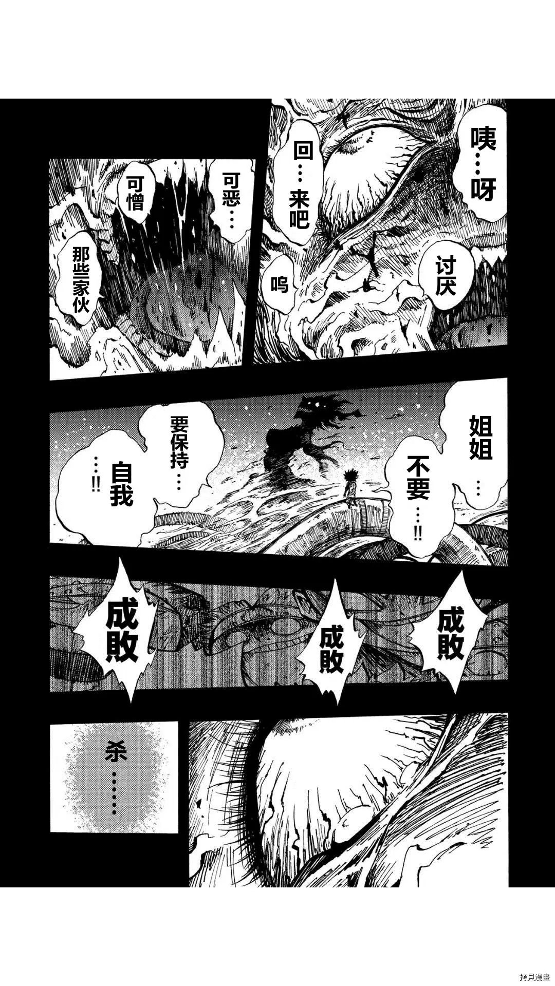 第40.2话