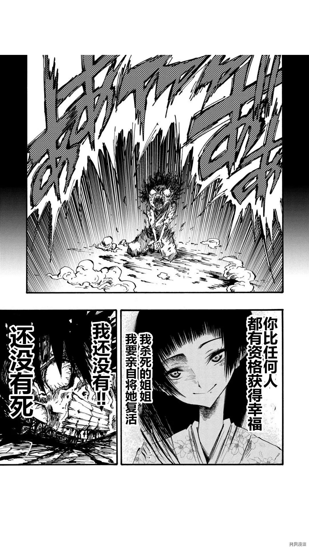 第40.2话