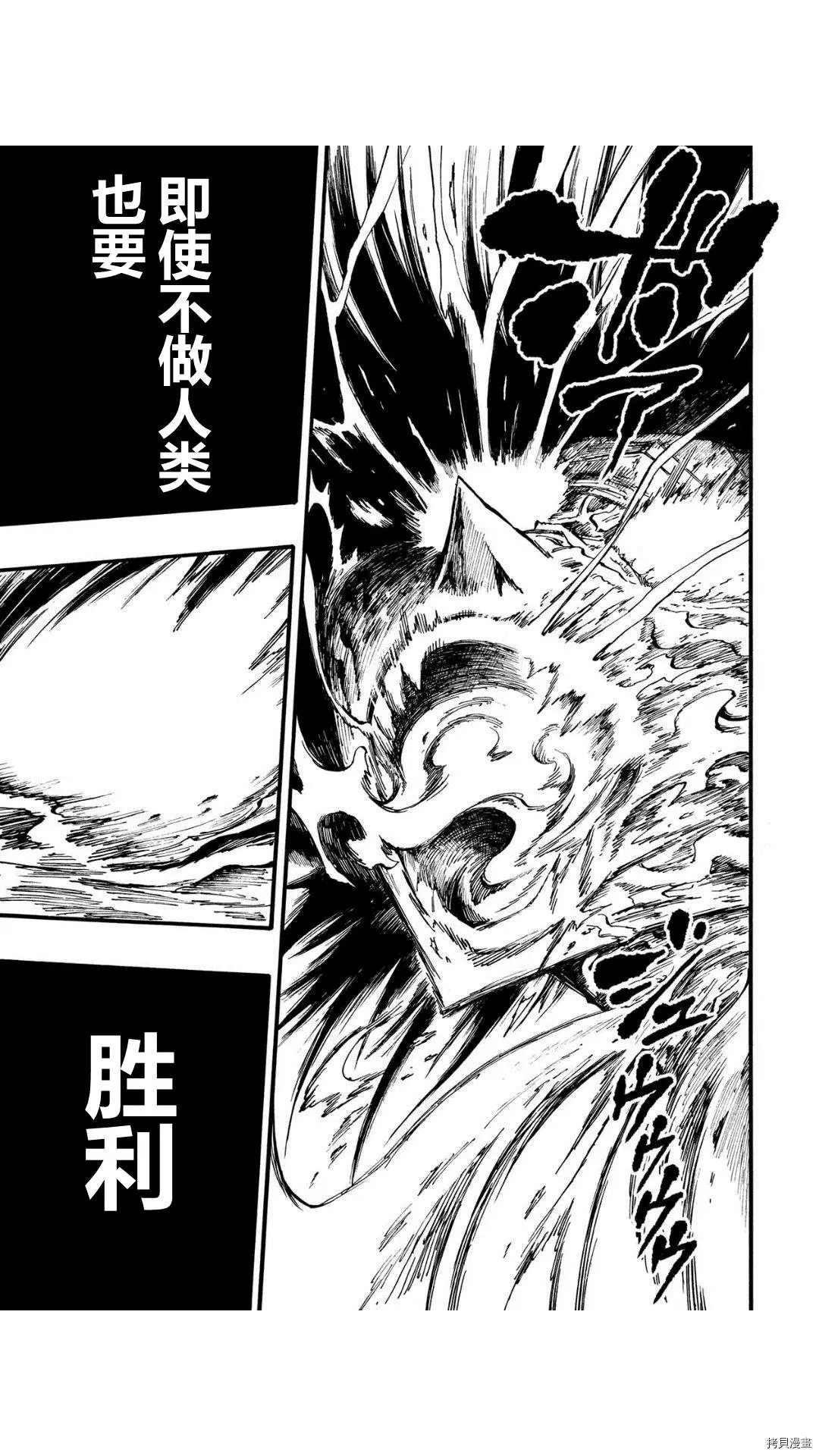 第40.3话