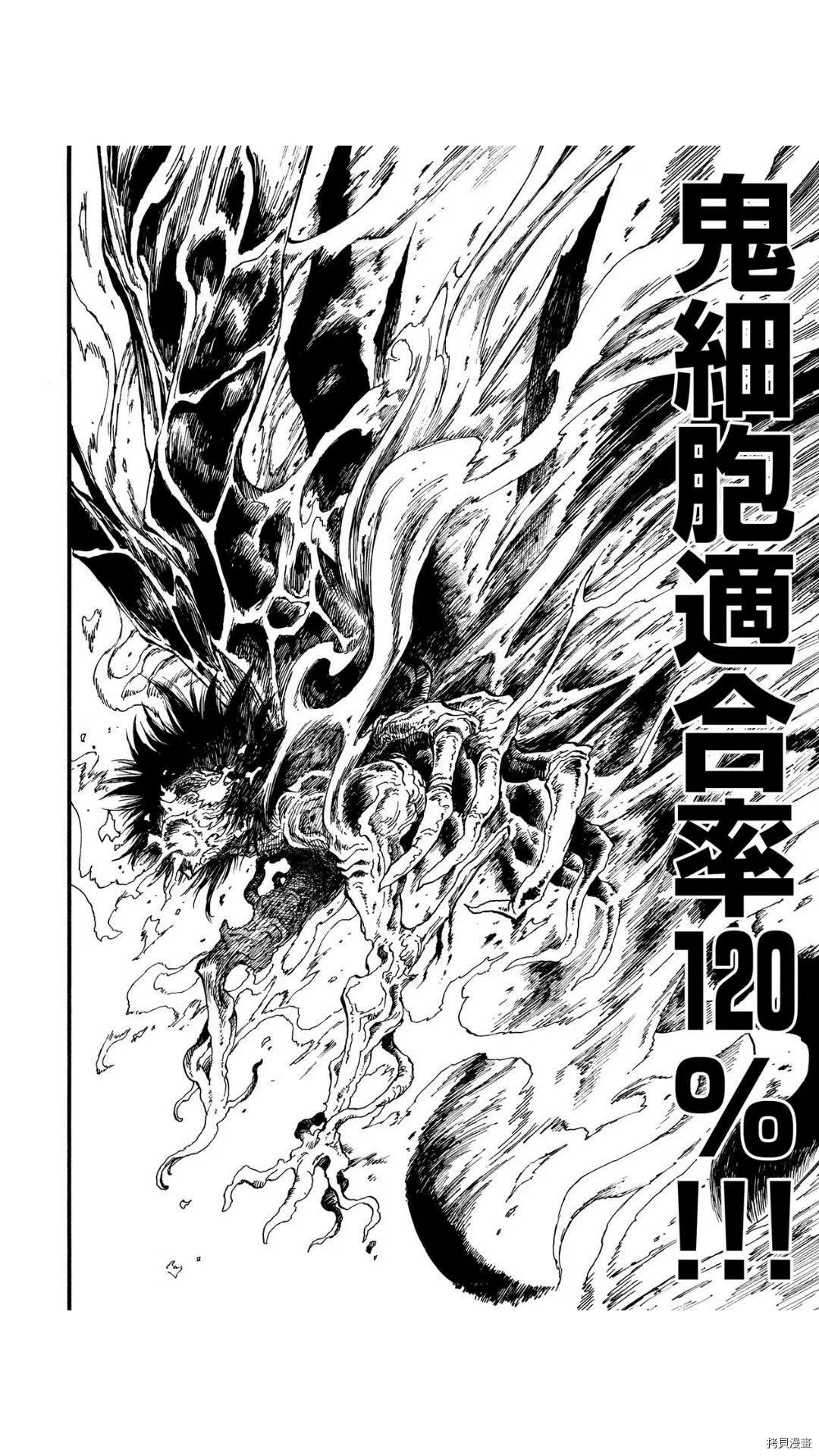 第40.3话