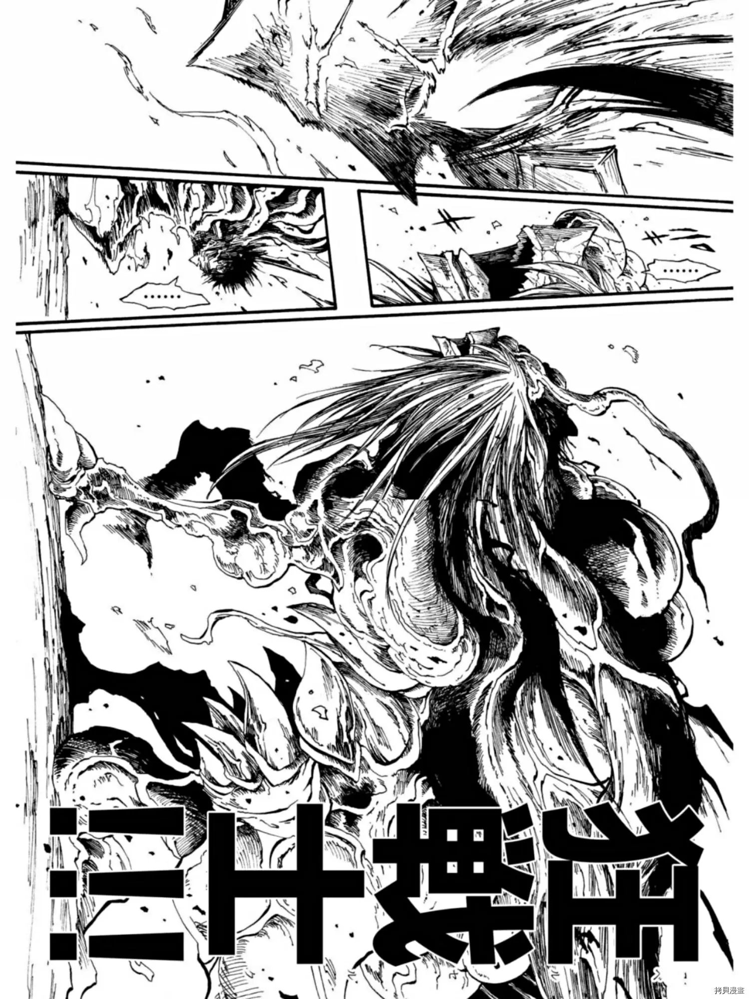第40.3话