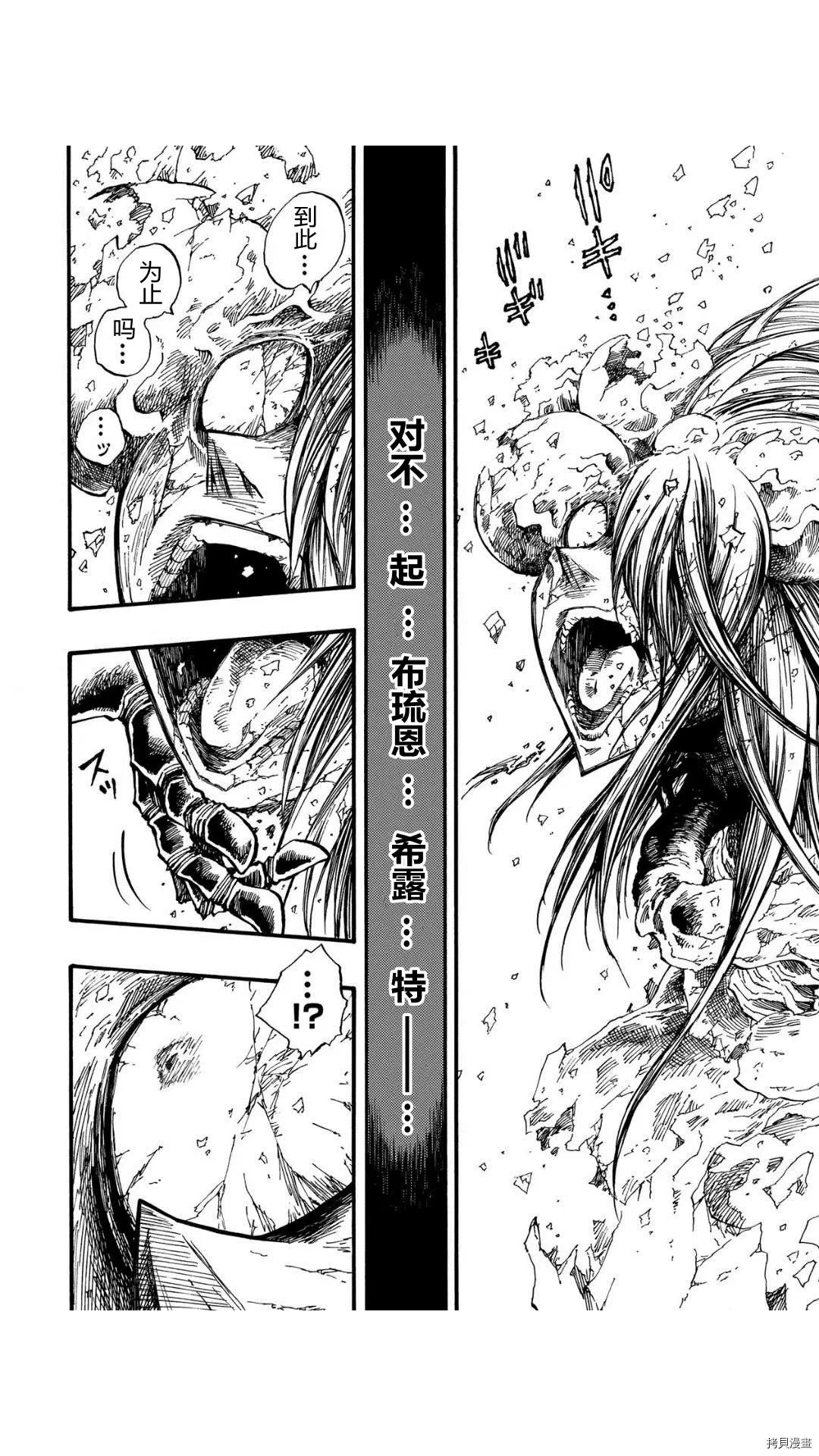 第40.4话