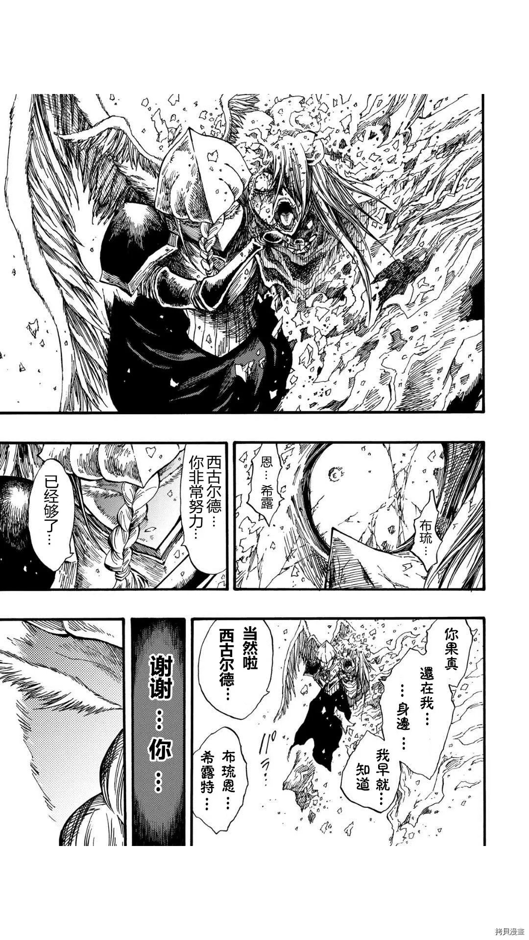 第40.4话