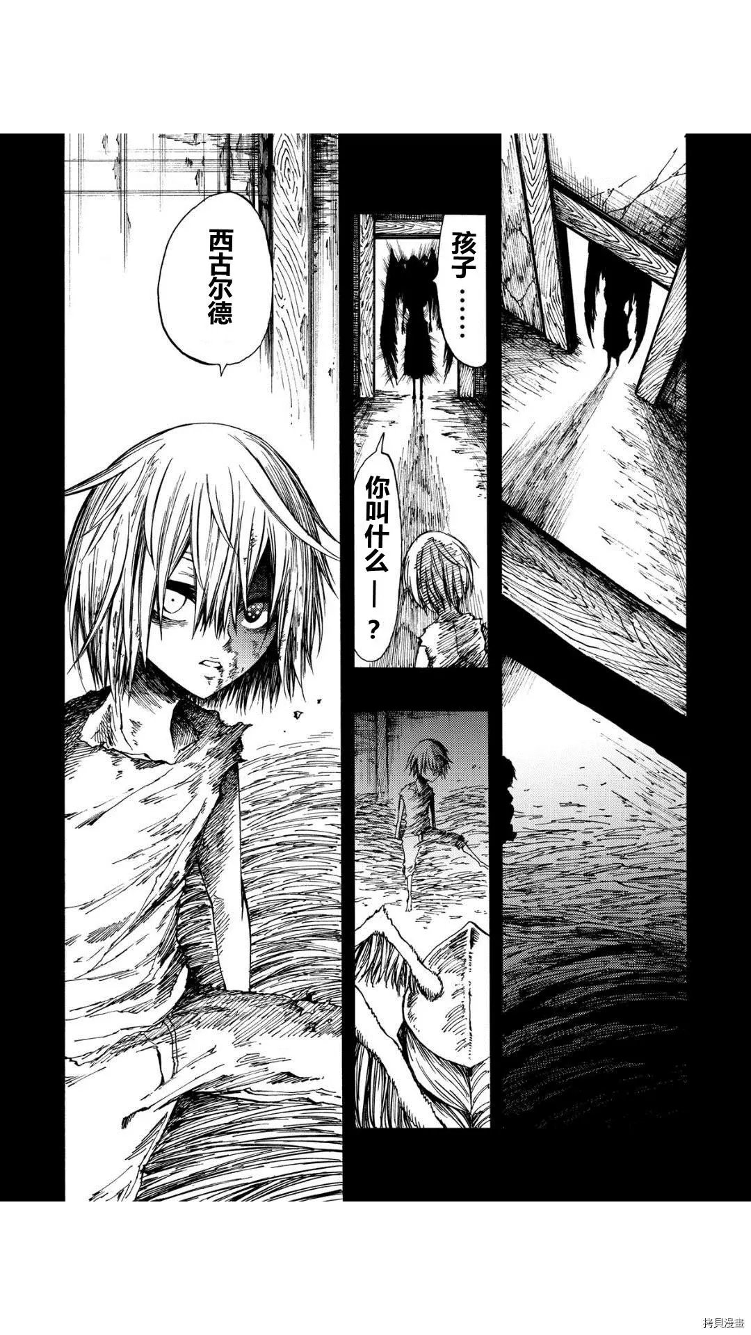 第40.4话