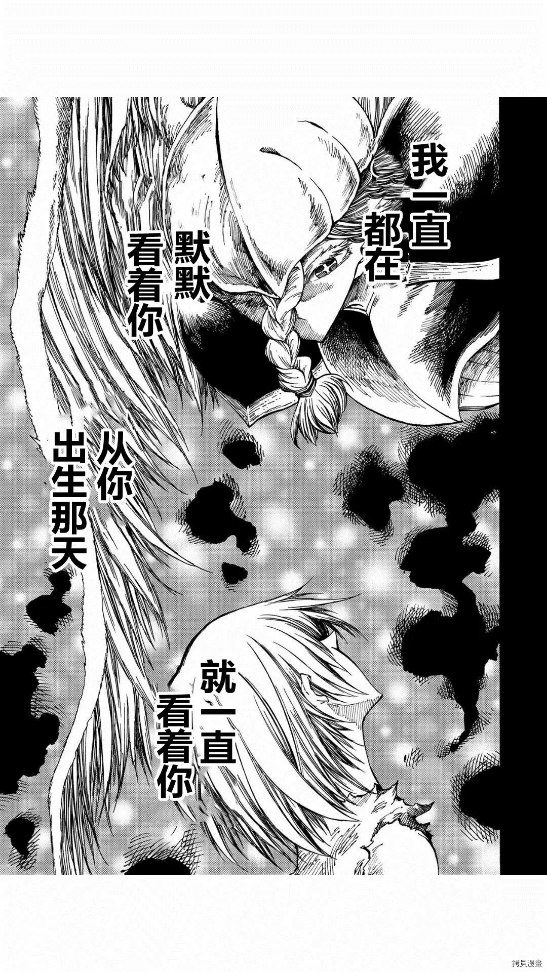 第40.4话