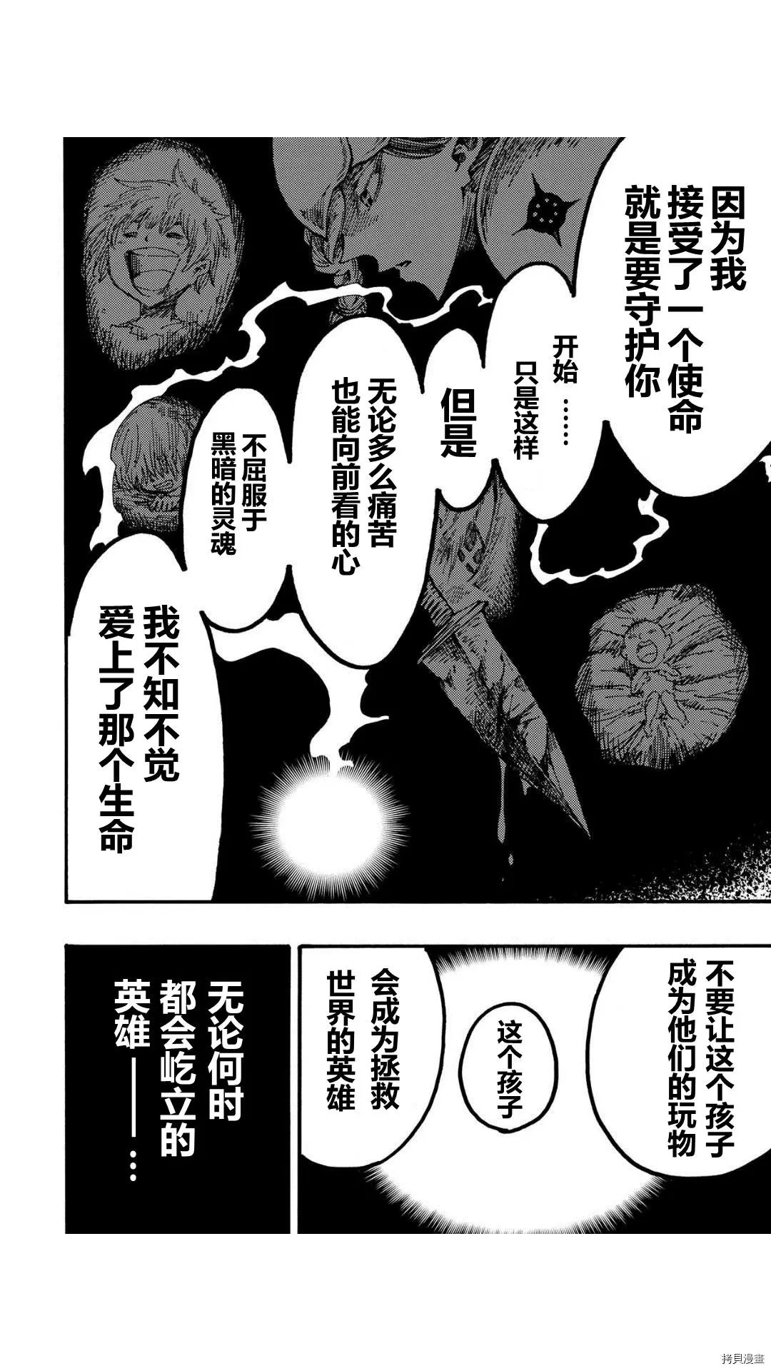 第40.4话