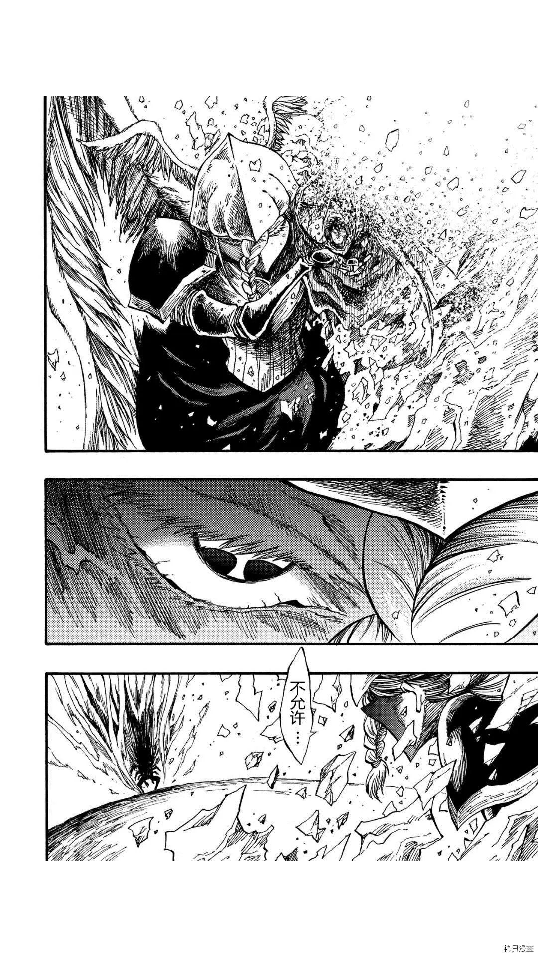 第40.4话