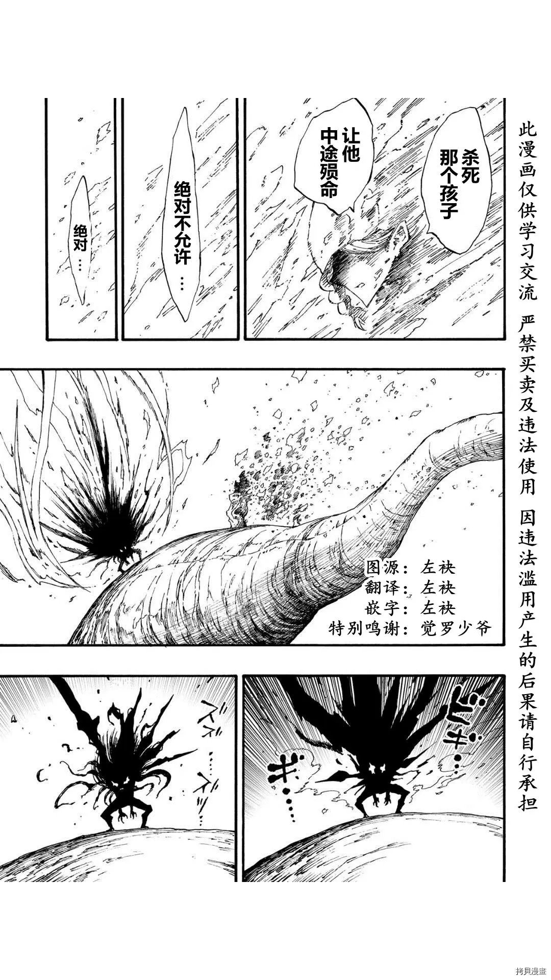 第40.4话