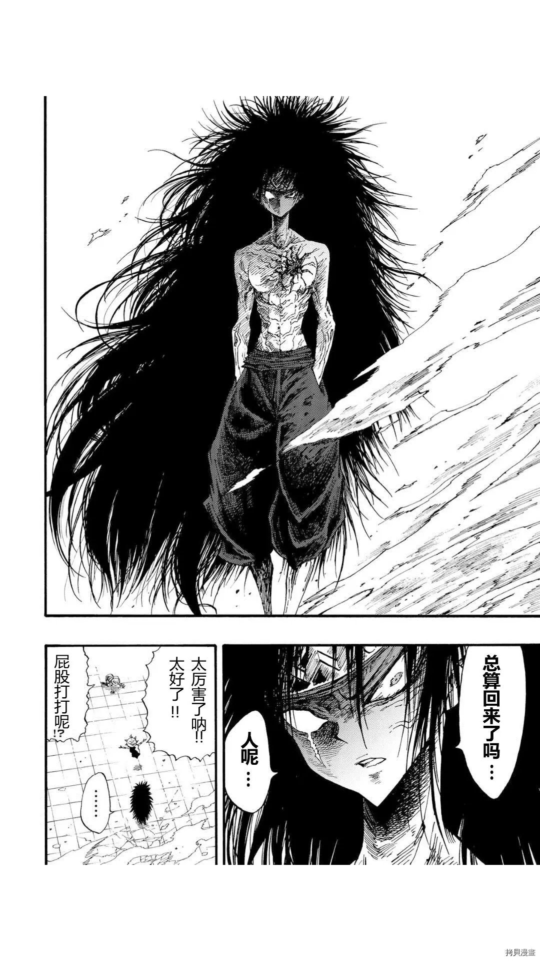 第40.5话