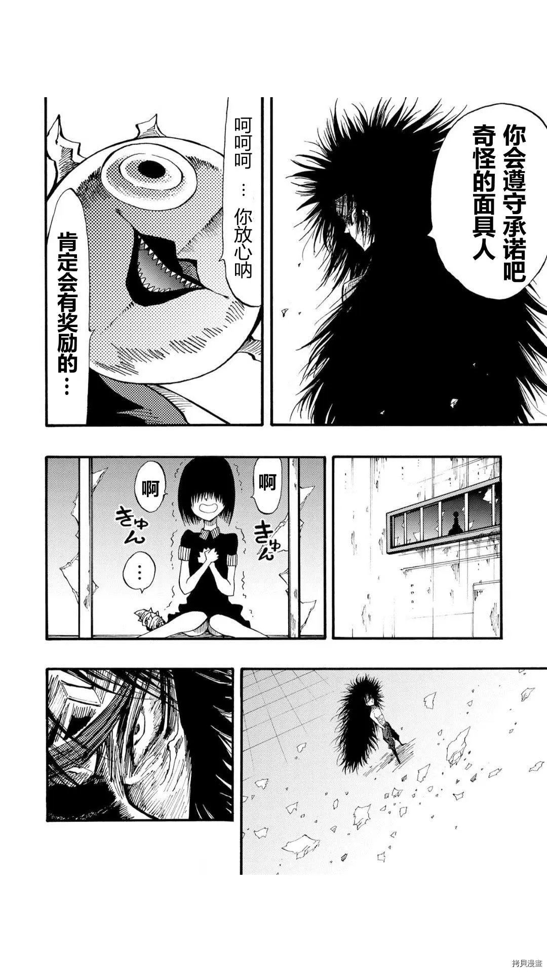 第40.5话