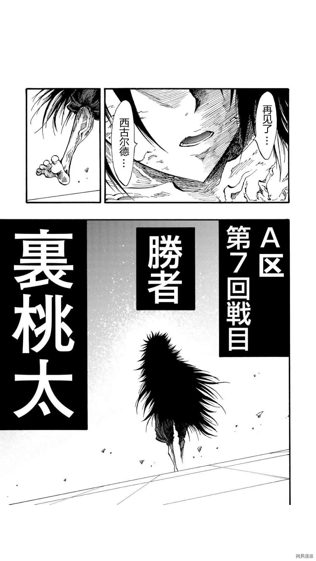 第40.5话