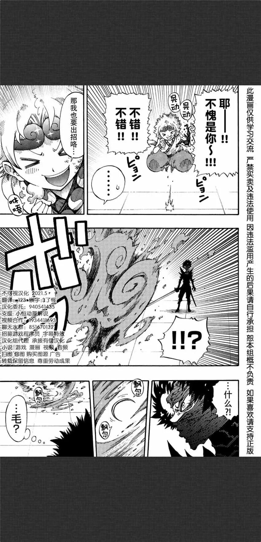 第06话