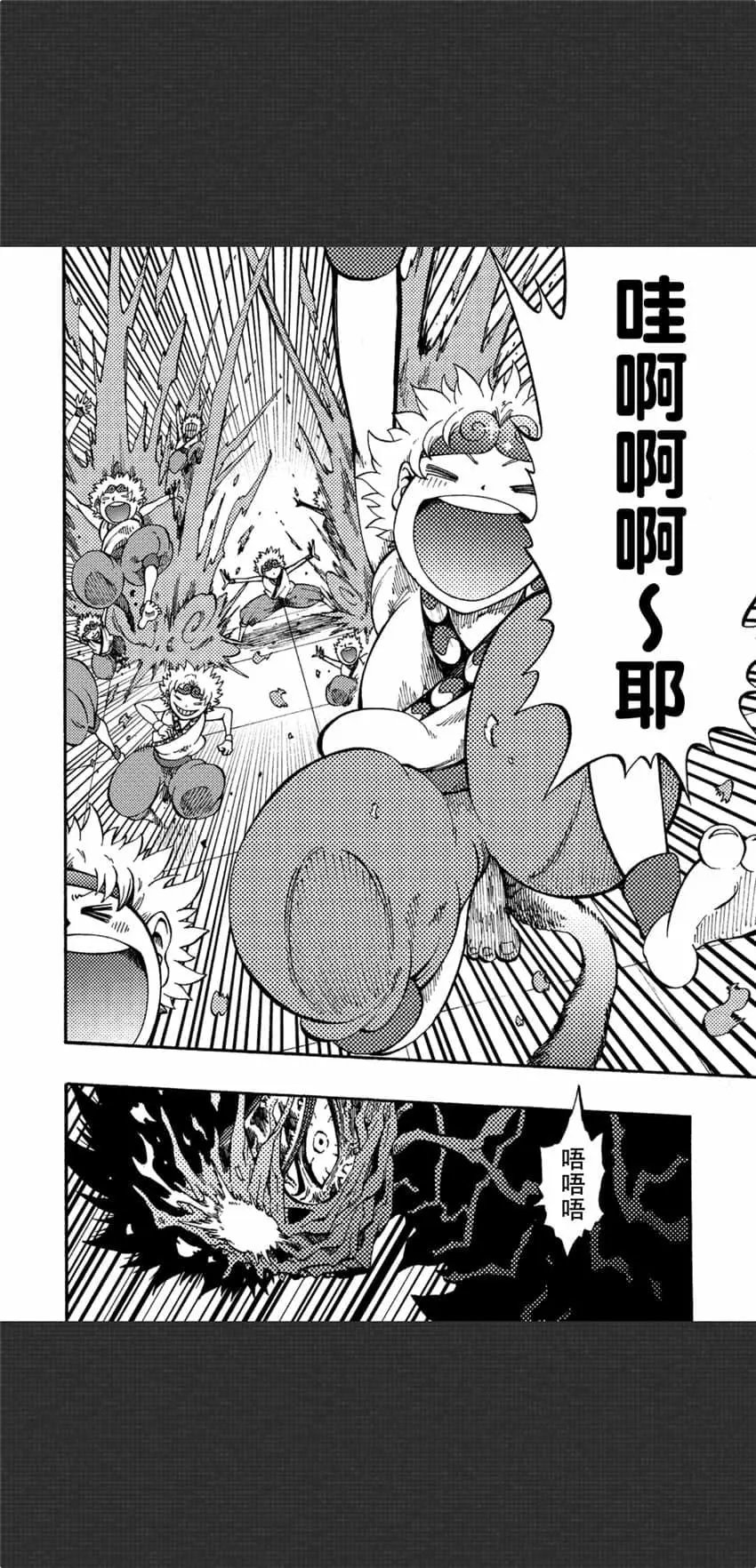 第06话