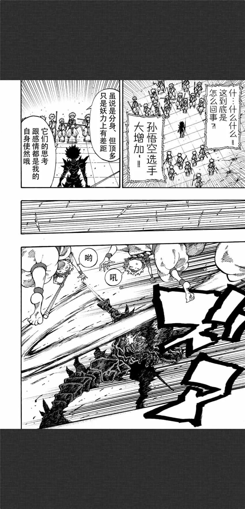 第06话