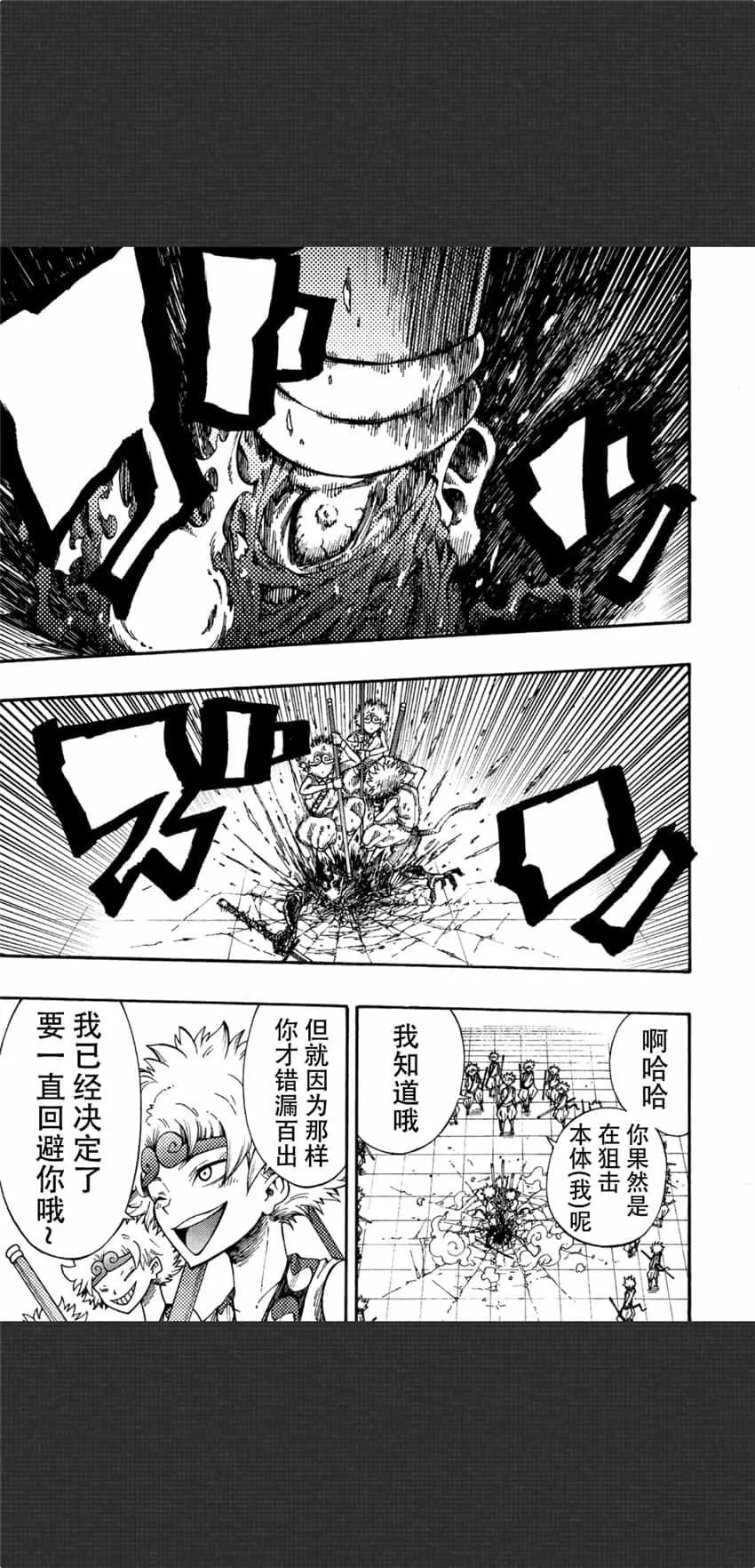 第06话