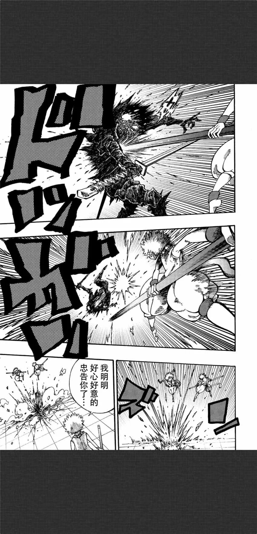 第06话