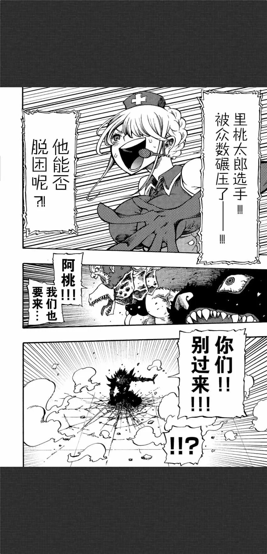 第06话