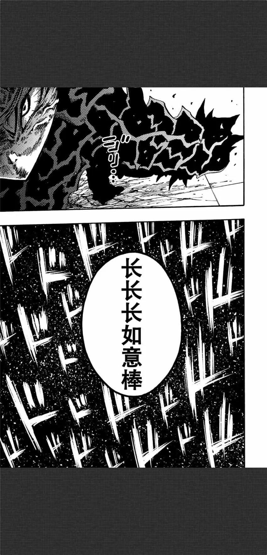 第06话