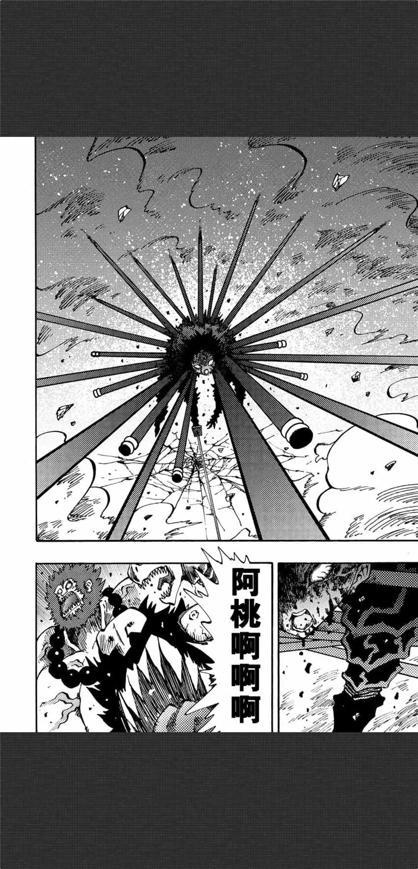 第06话