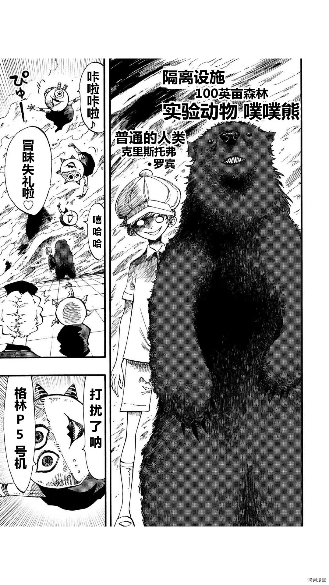 第41话