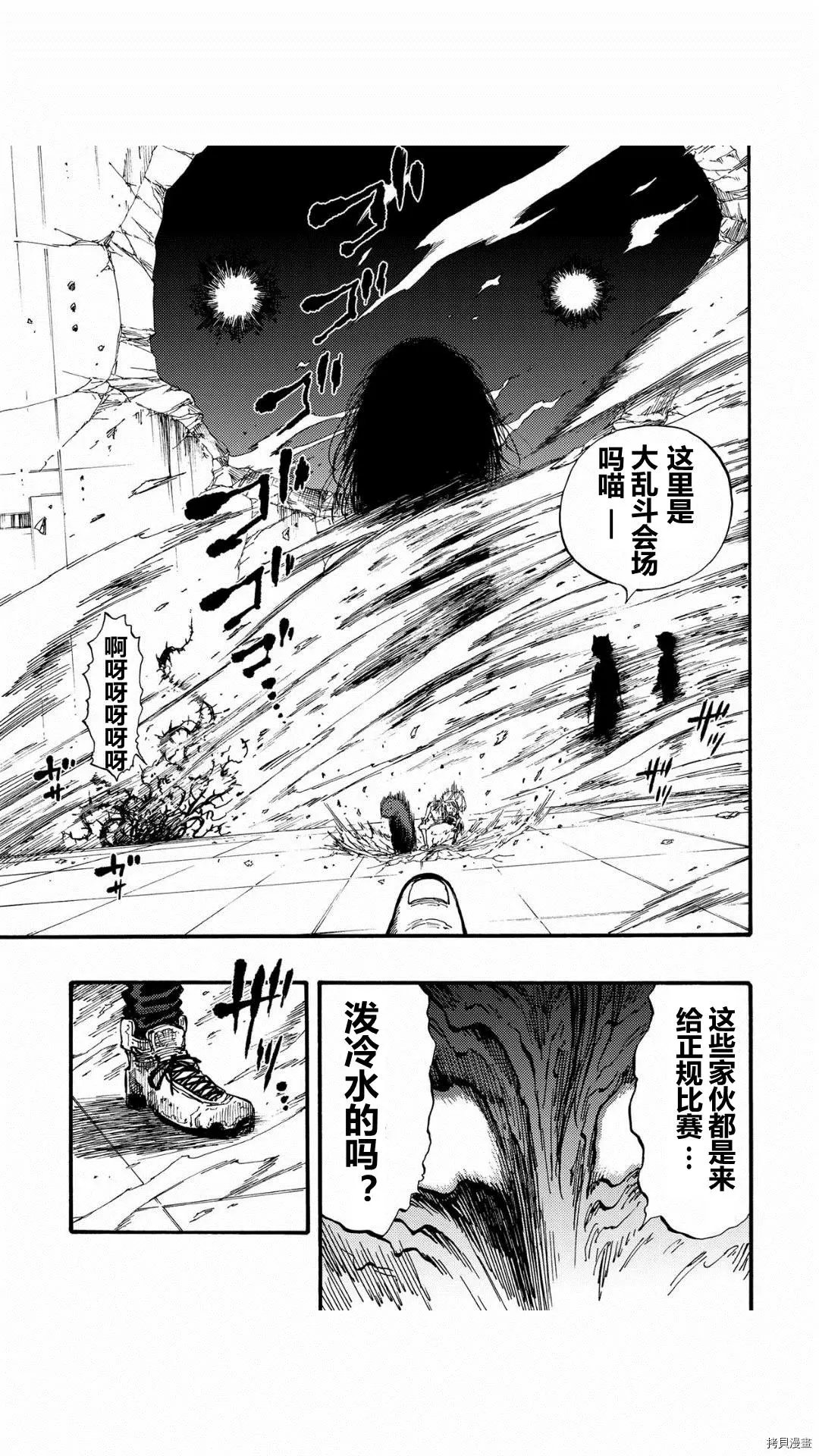 第42话