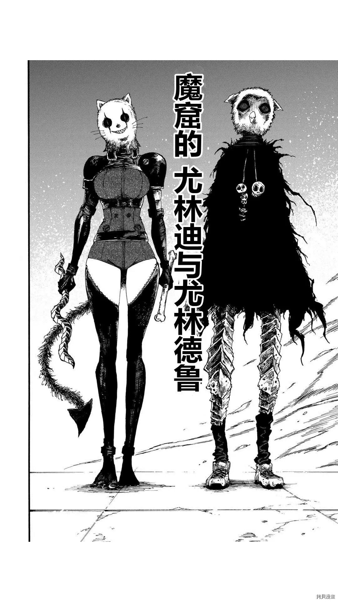 第42话