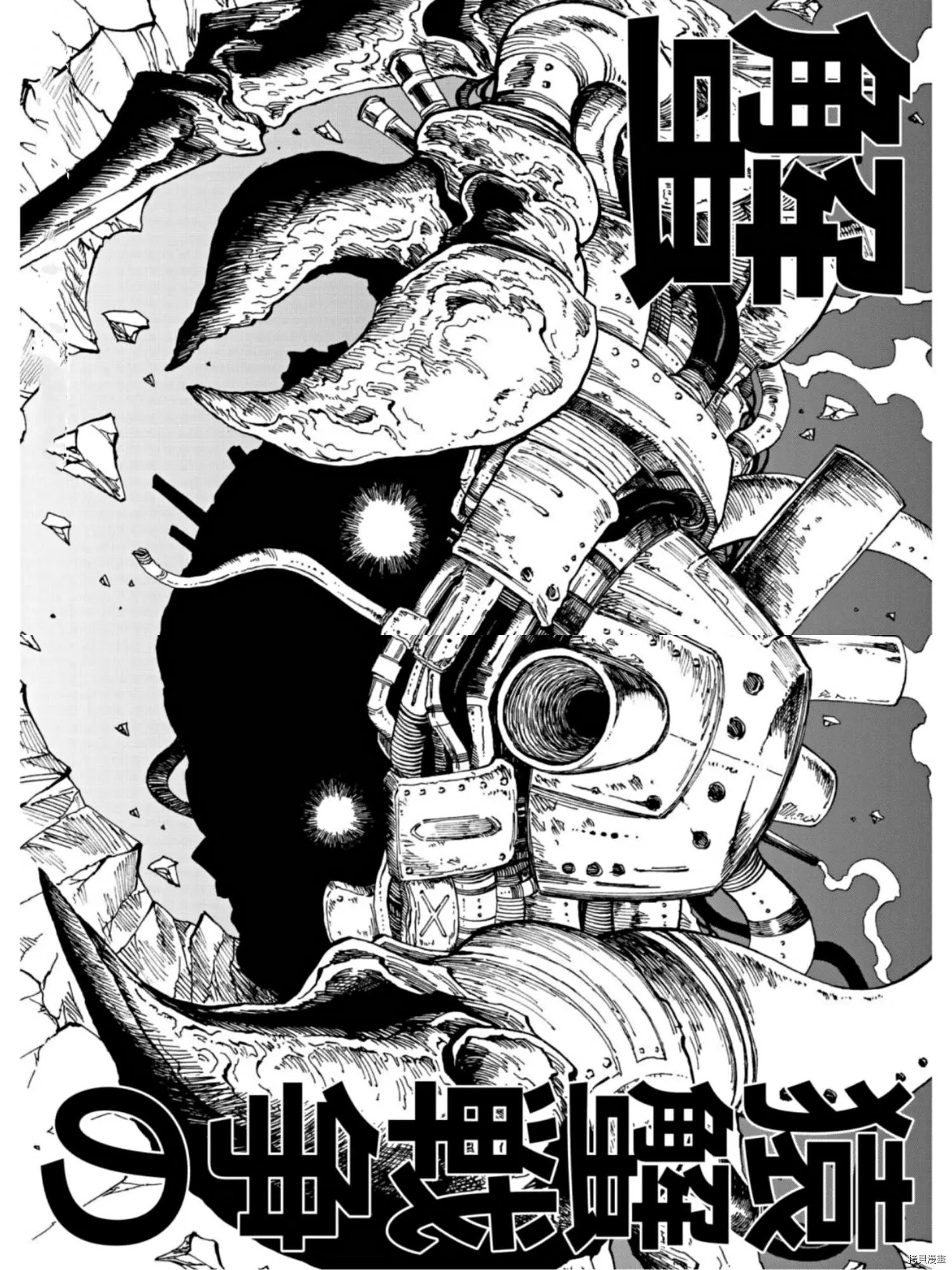 第42话