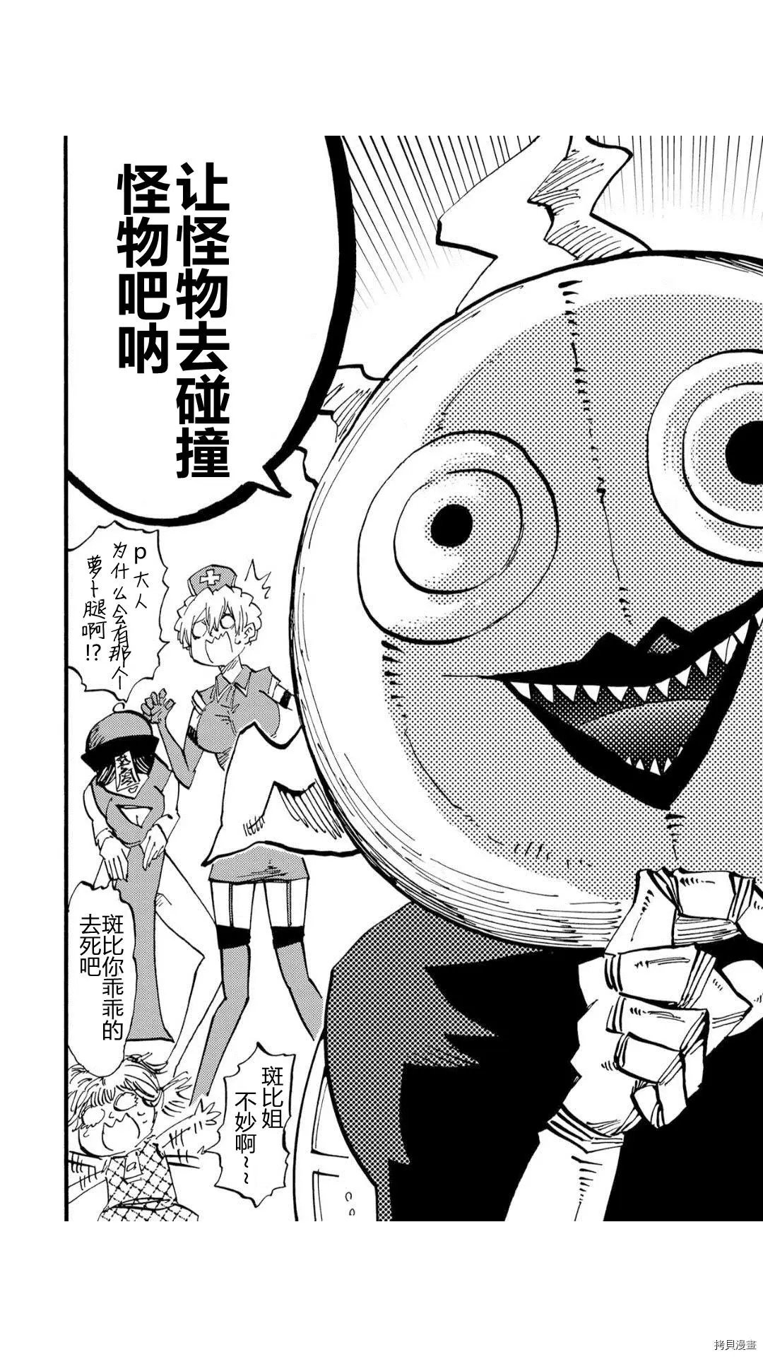 第43话