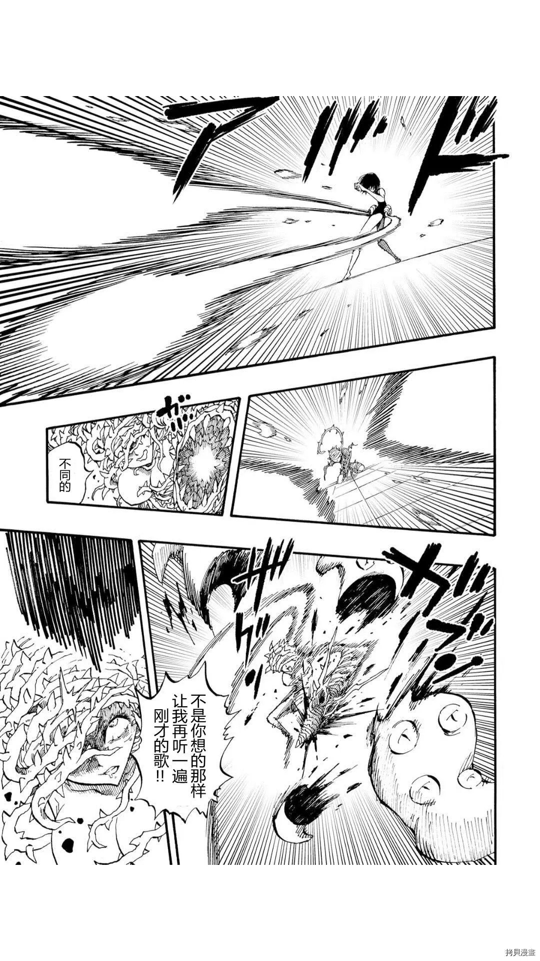 第45.1话