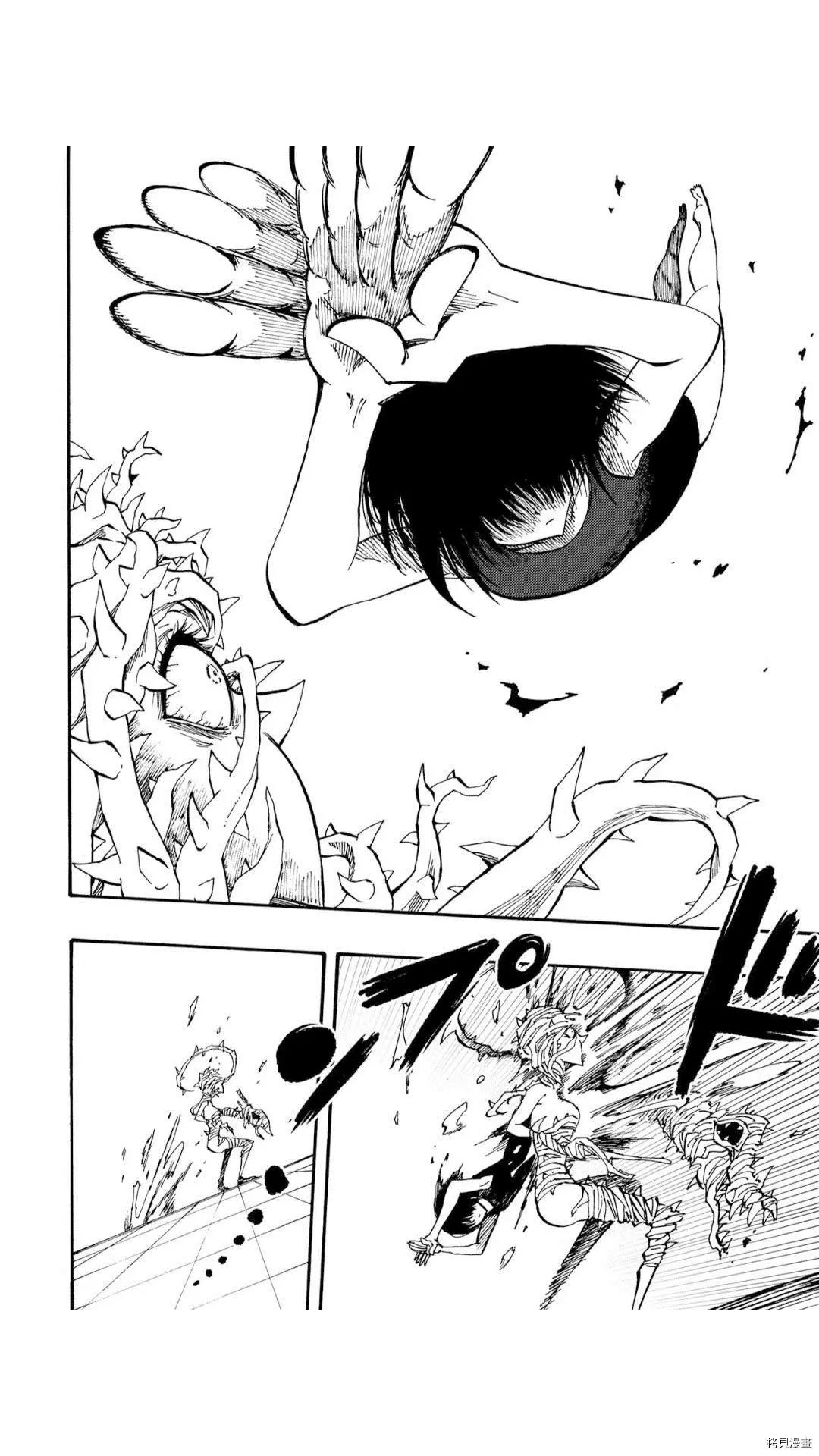 第45.1话