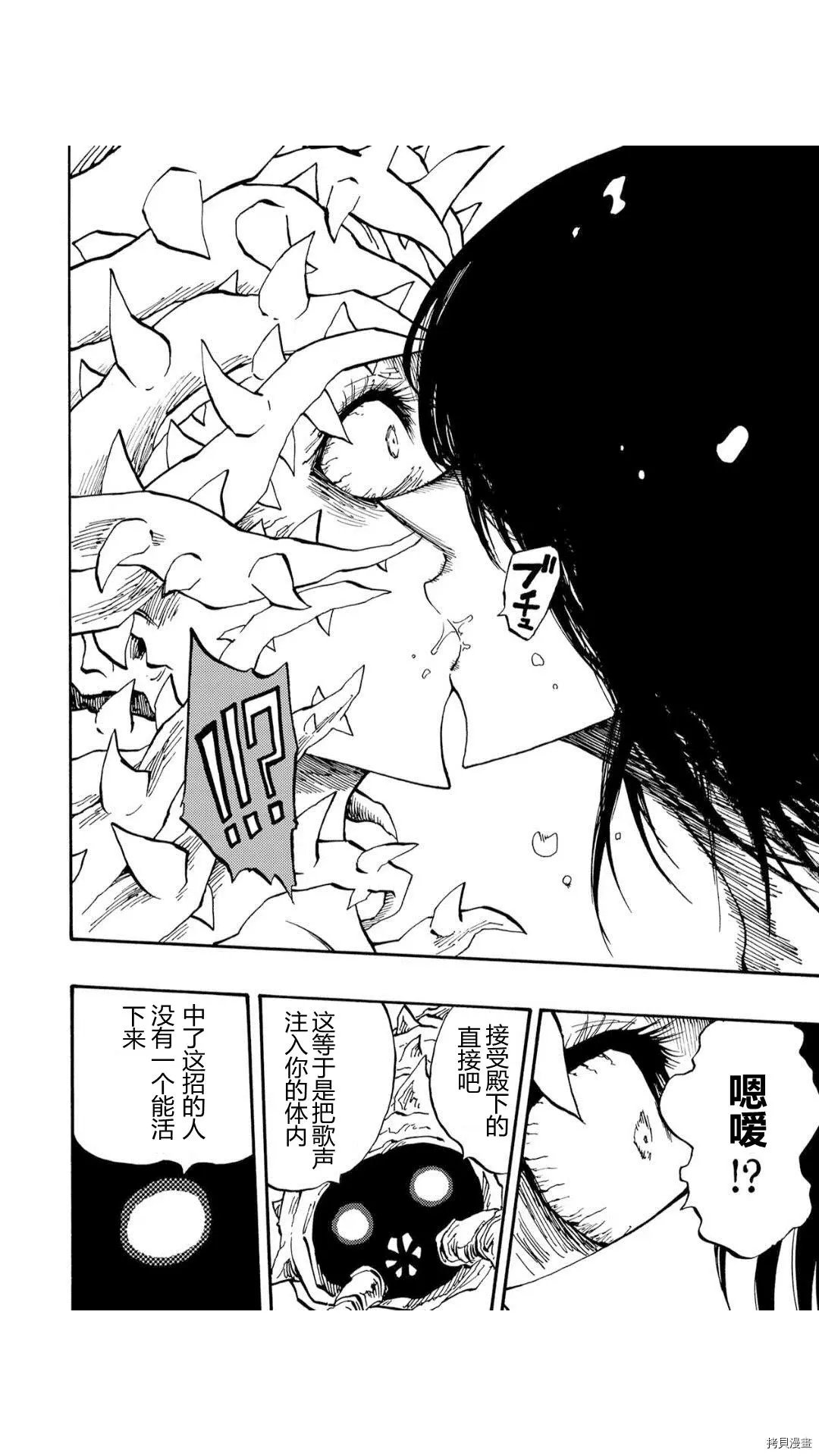 第45.1话