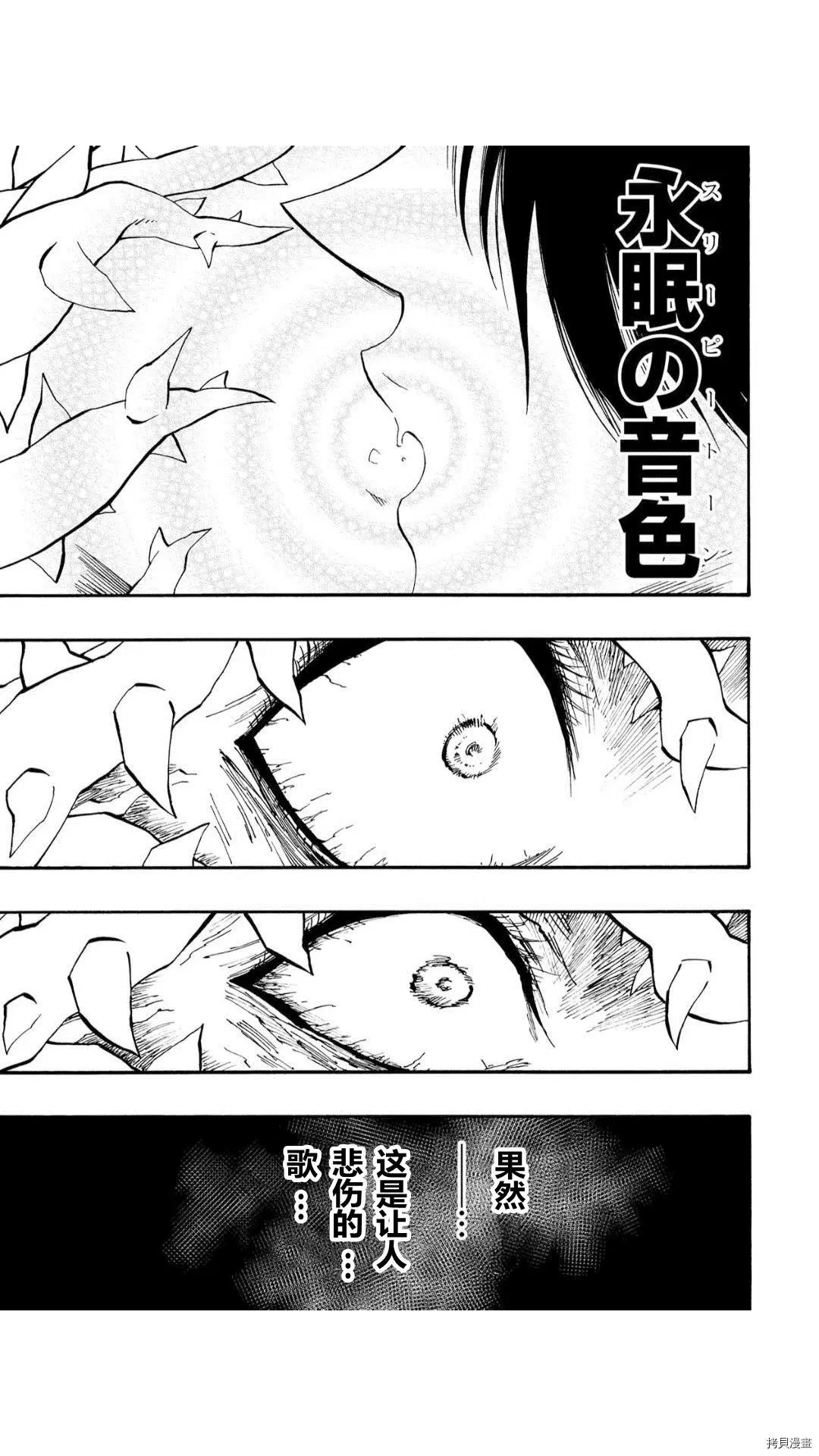 第45.1话