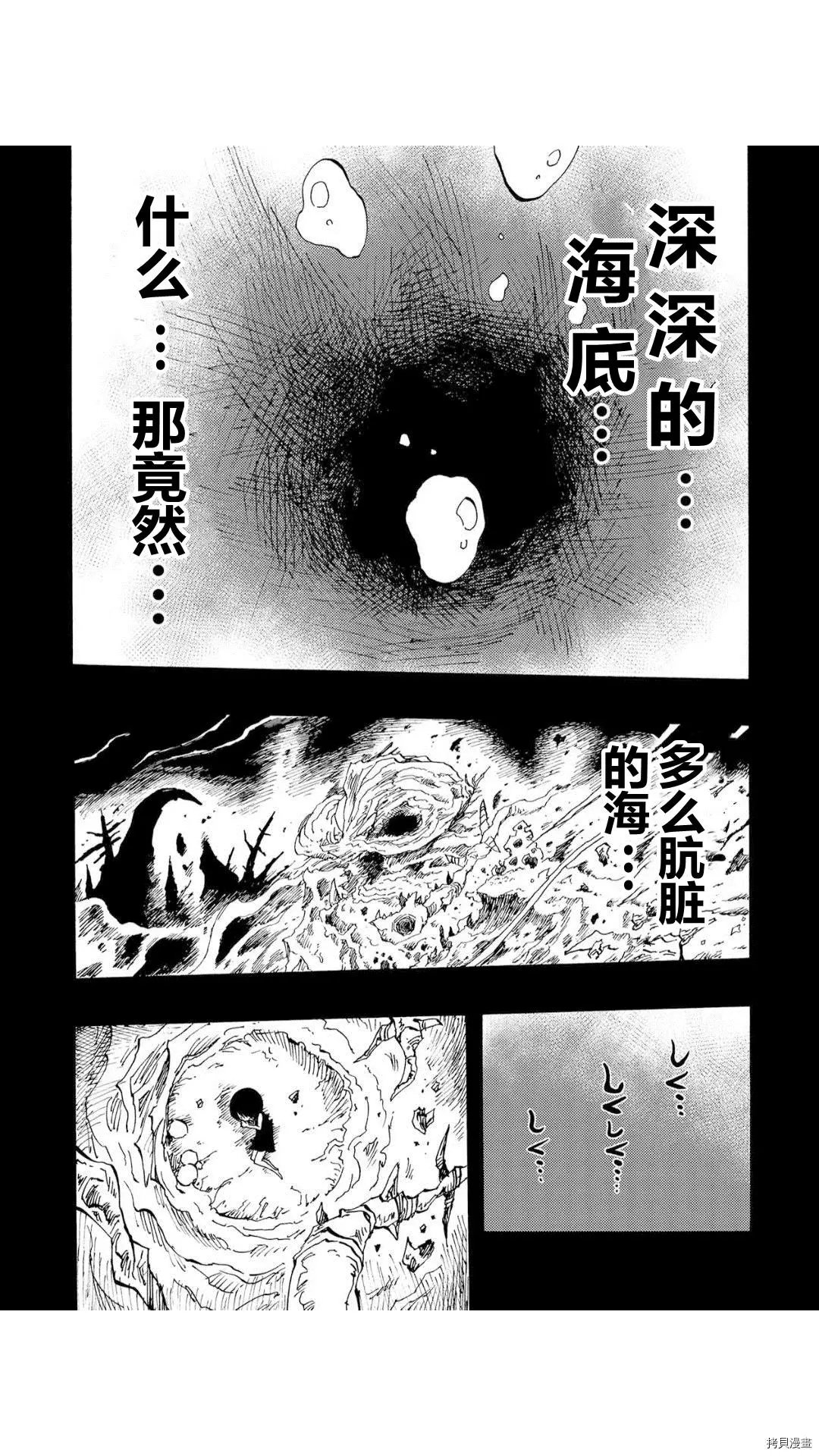第45.1话