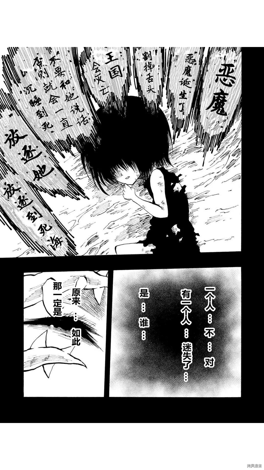 第45.1话