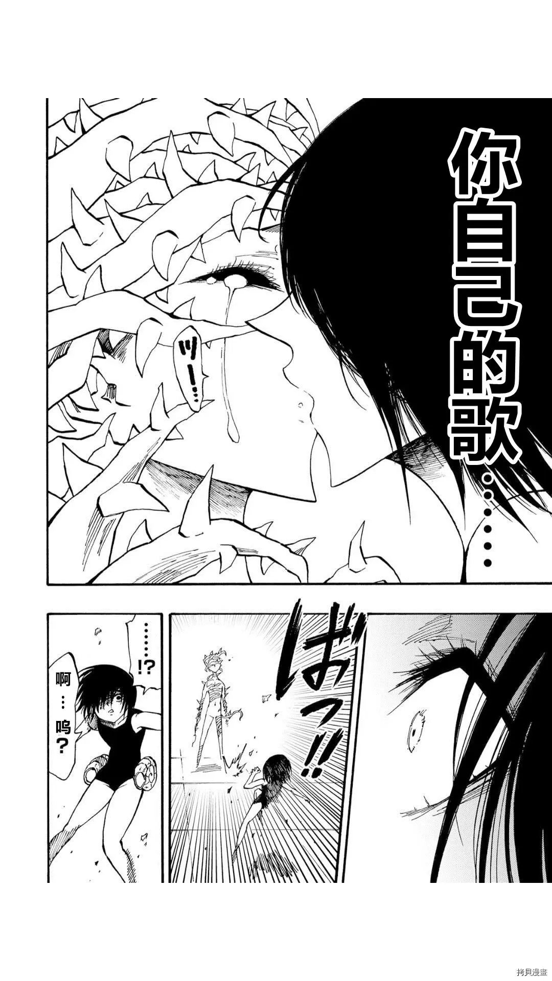第45.1话