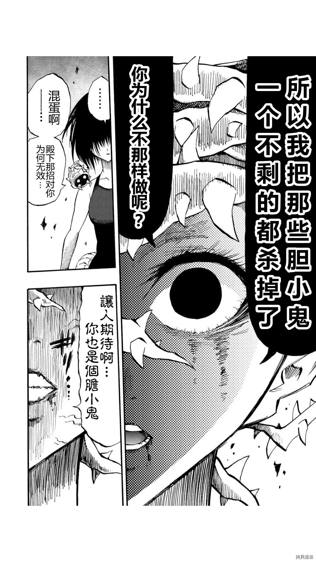 第45.1话