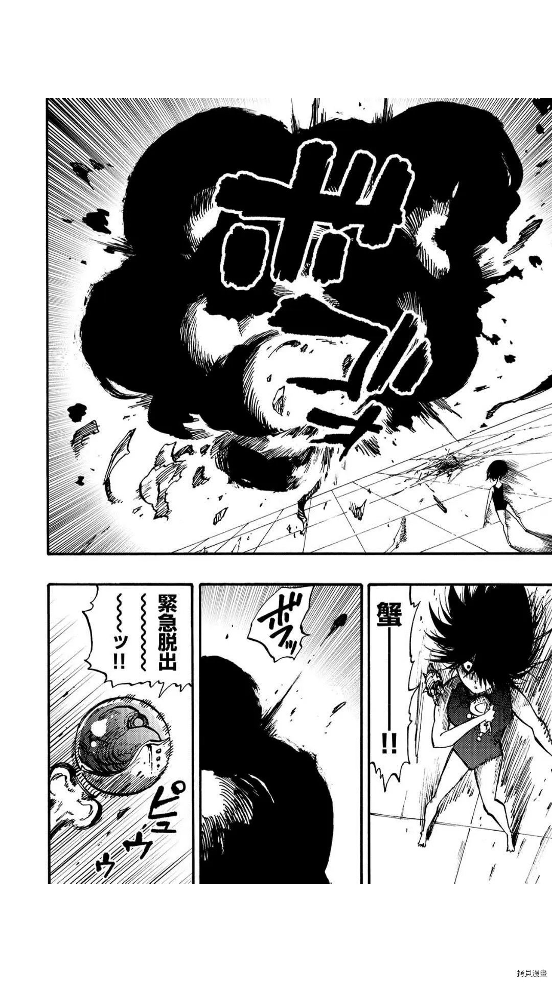 第45.2话