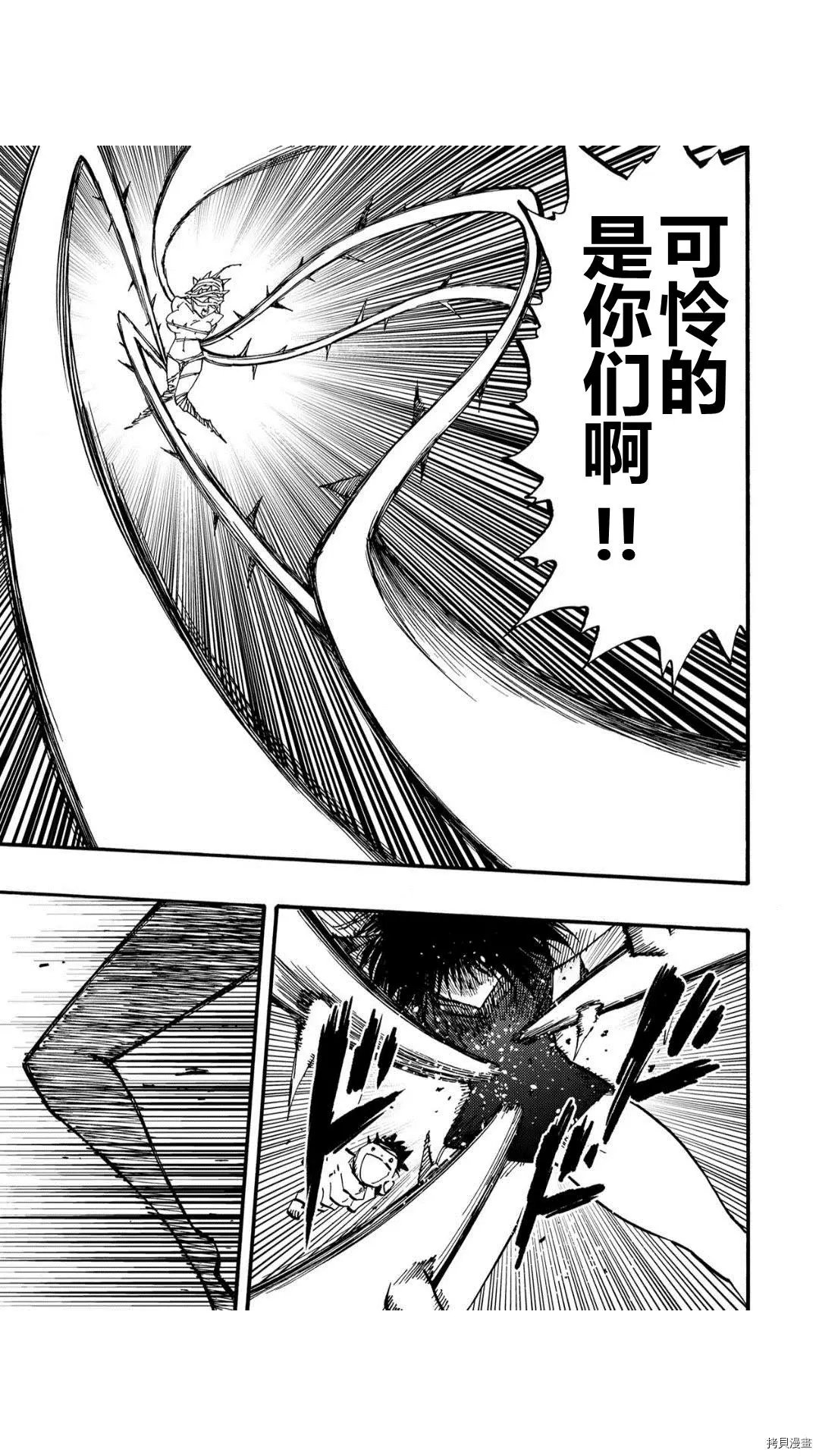 第45.2话