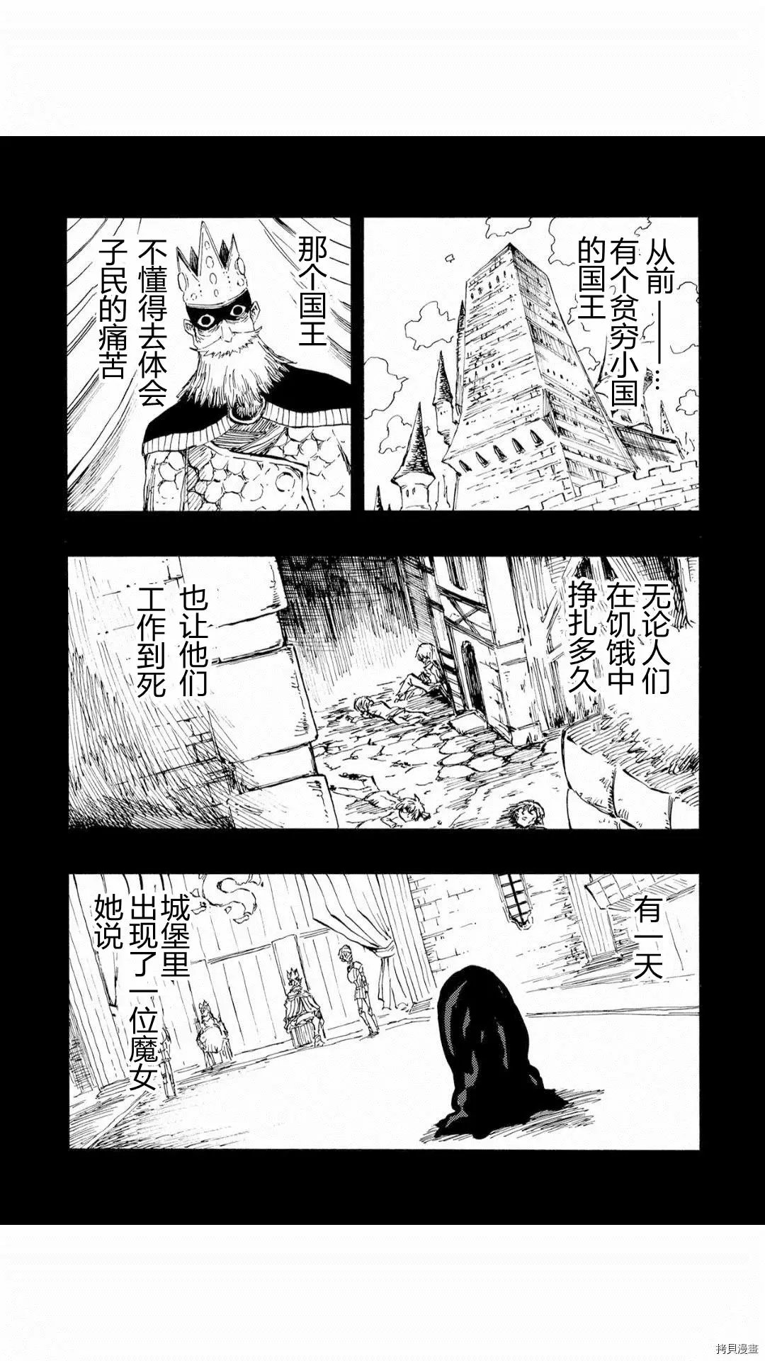 第46话