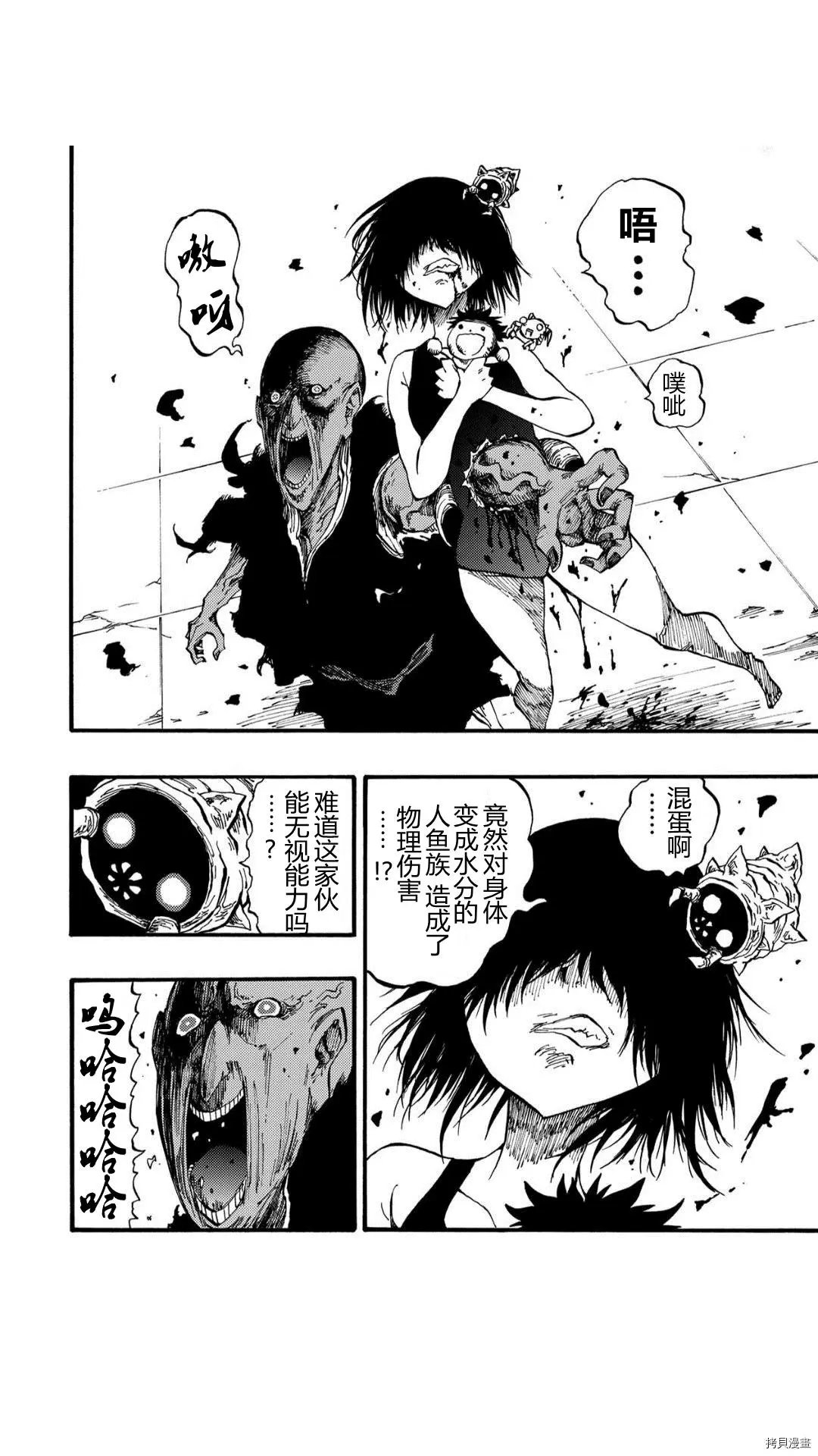 第47.1话