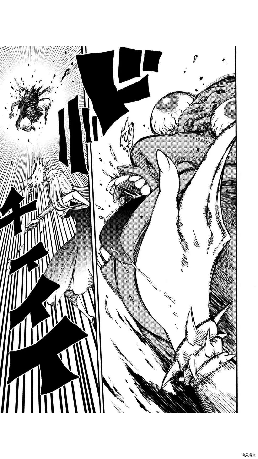 第47.1话