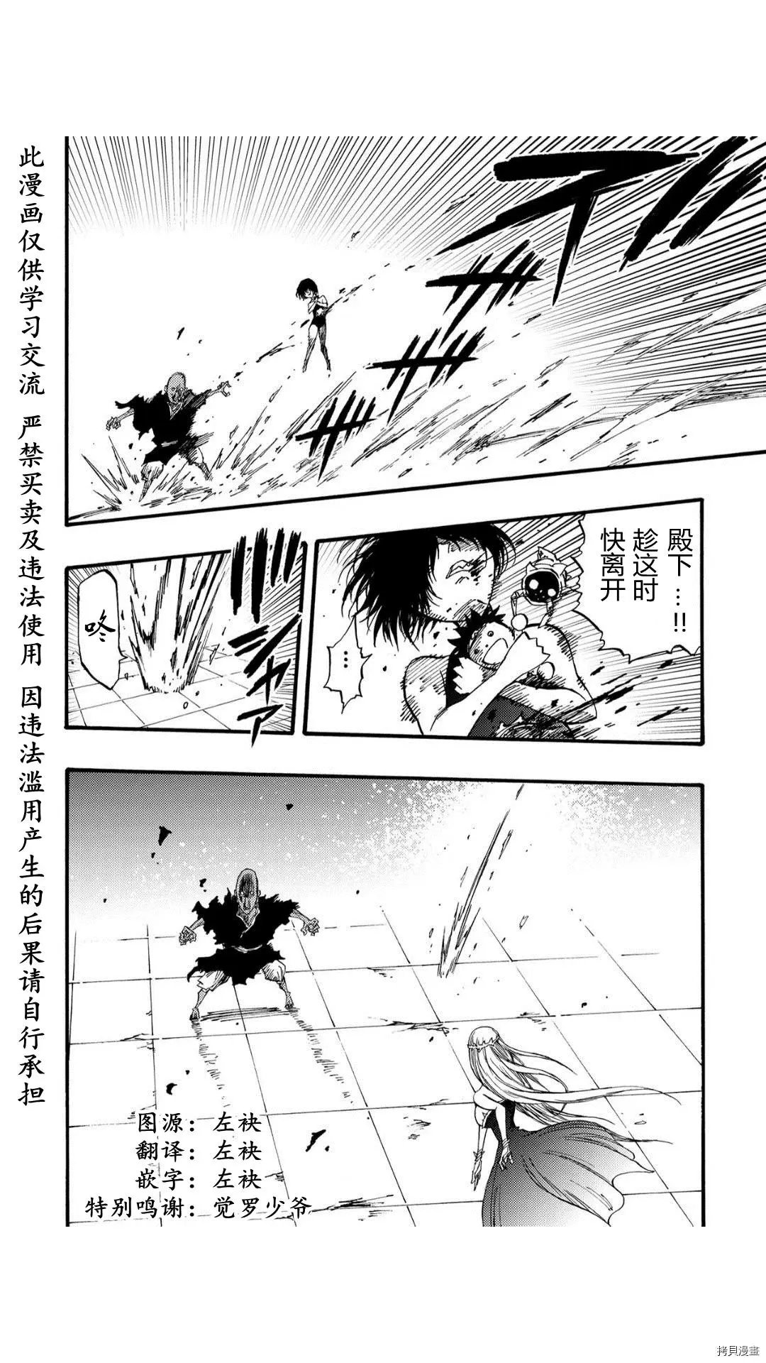 第47.1话