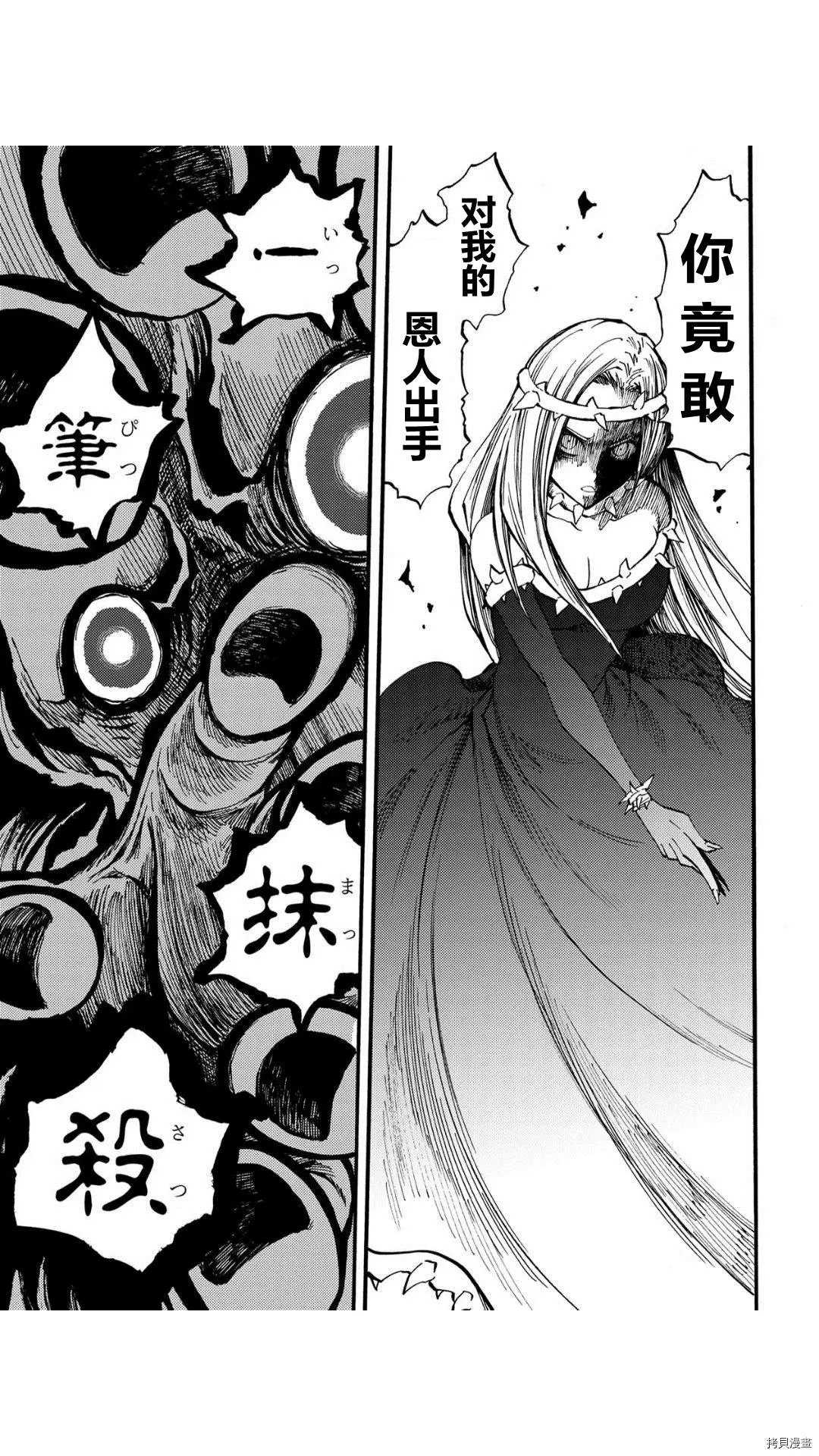 第47.1话